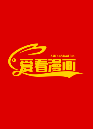 龍皇的影姬